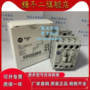 C09E10全新原装 100 C09EJ10原装 C09E01交流接触器100 24VDC