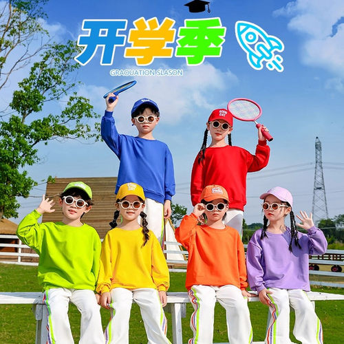 儿童啦啦队套装幼儿园表演服小学生团体运动会开幕式春秋演出服装