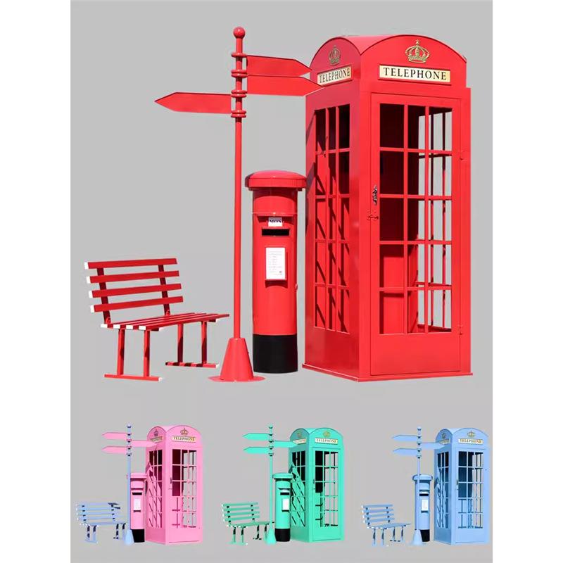 网红复古电话亭摆件信箱邮筒路牌指示牌套装商场美陈装饰景观道具