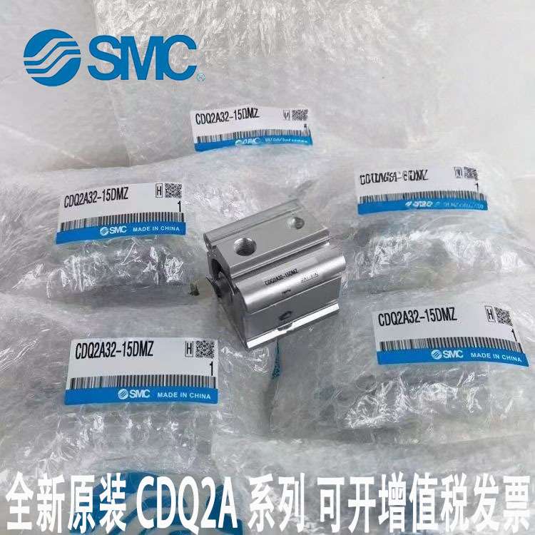 SMC薄型气缸CQ2A CDQ2A20-10/20/25/30/35/40/50DZ DMZ DCZ DCMZ