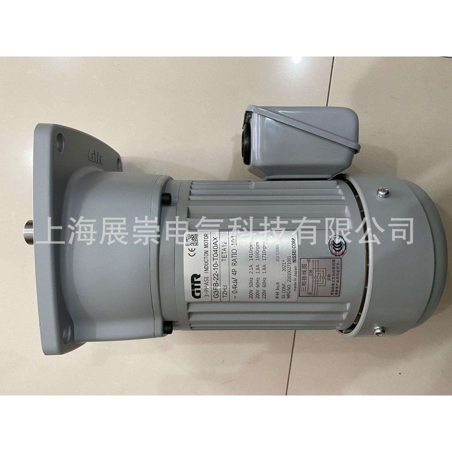 G3FB-22-10-T040AX日精电机NISSEI马达G3FB-22-10-TO40AX