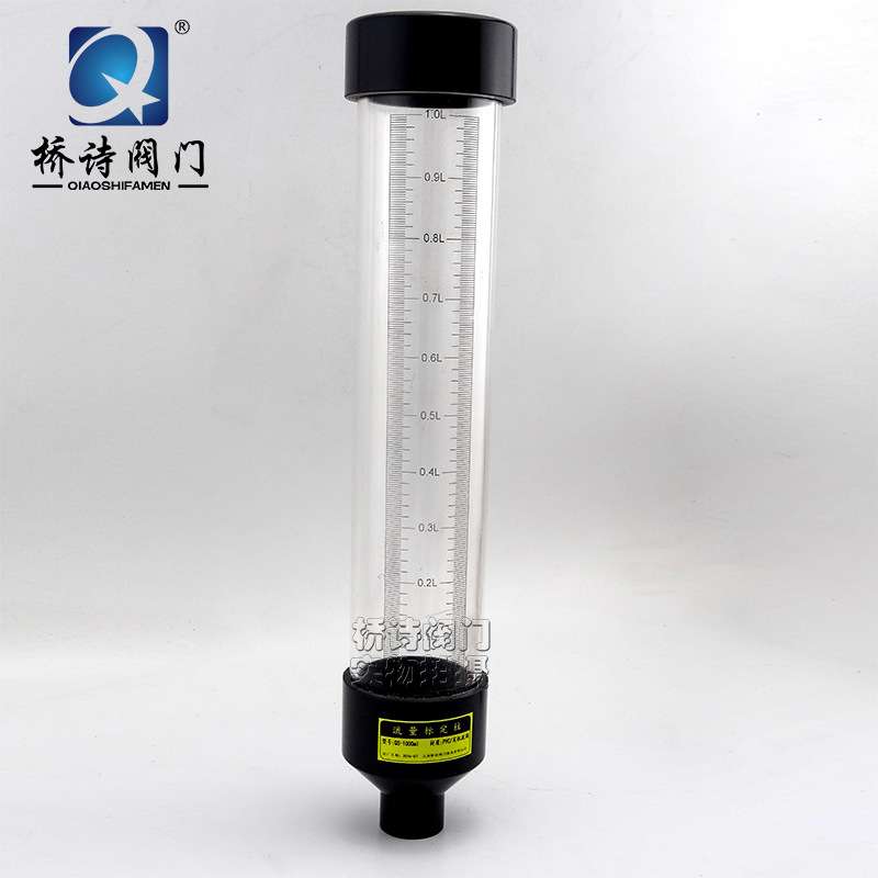 PVC流量标定柱 透明标定管 计量泵配件耐腐蚀 50ml