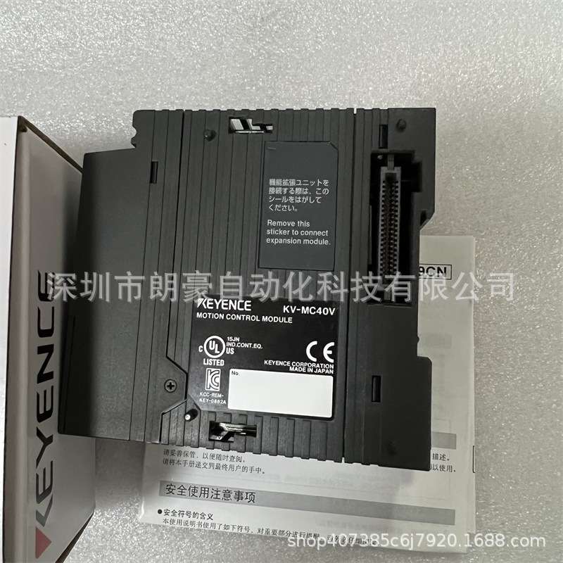 基恩士 KV-ML16V KV-MX1 KV-MC40V KV-N1 KV-N16ER  可编程控制器