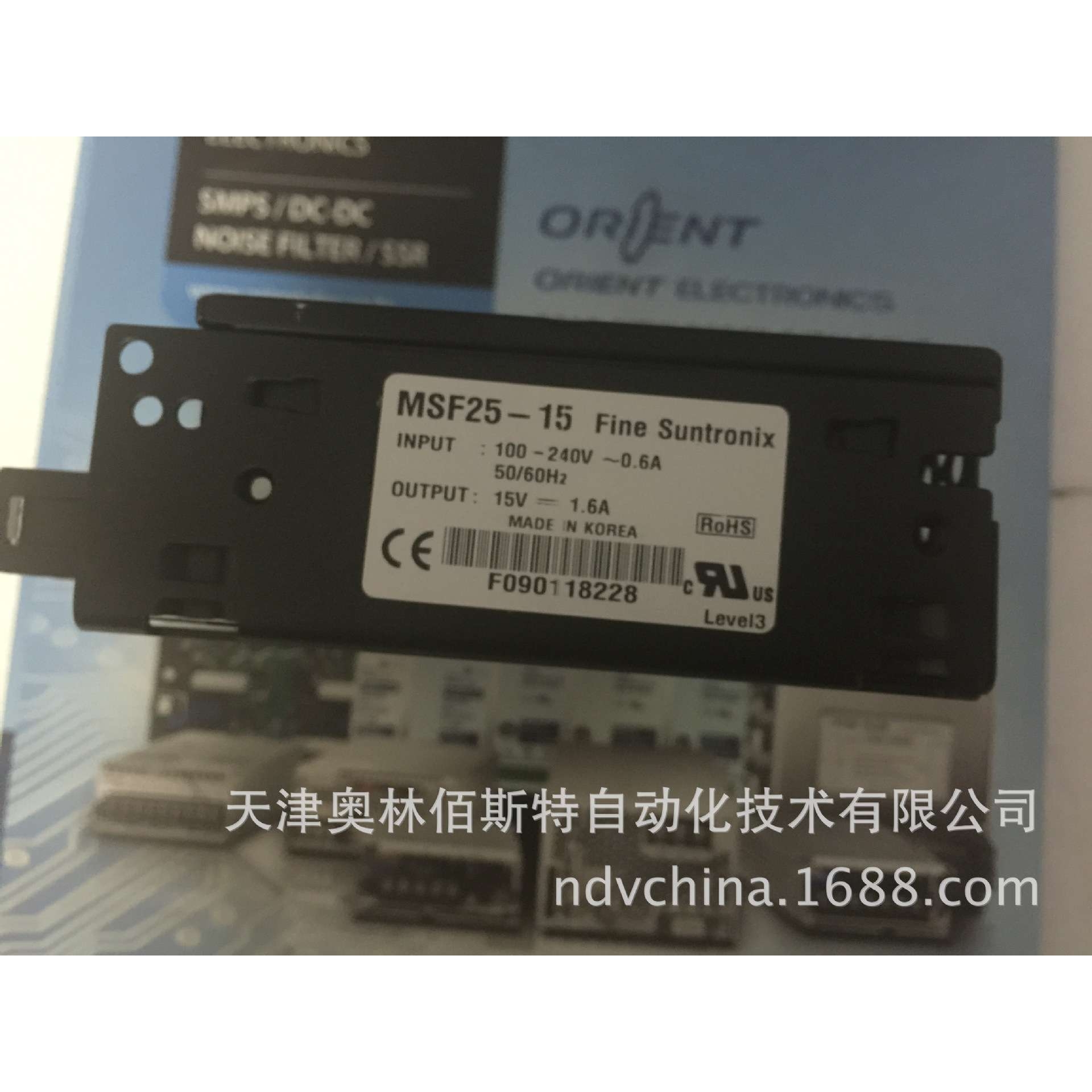 华仁电源 FINE SUNTRONIX MSF25-15 电源1
