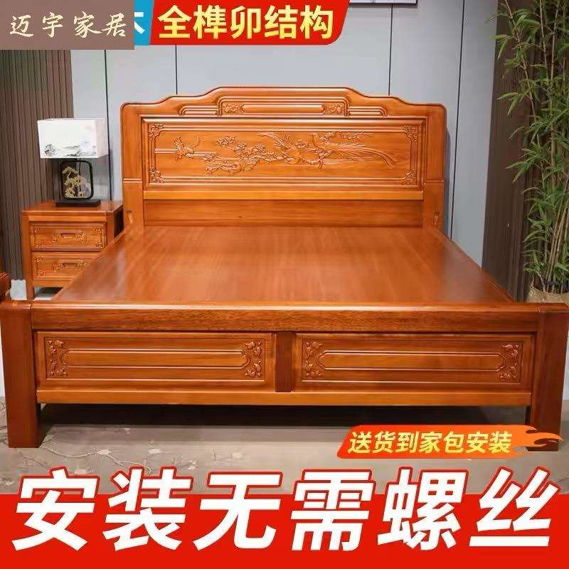 金花梨木新中式实木床1米8双人床主卧家用大床卧室1米5加厚单人床