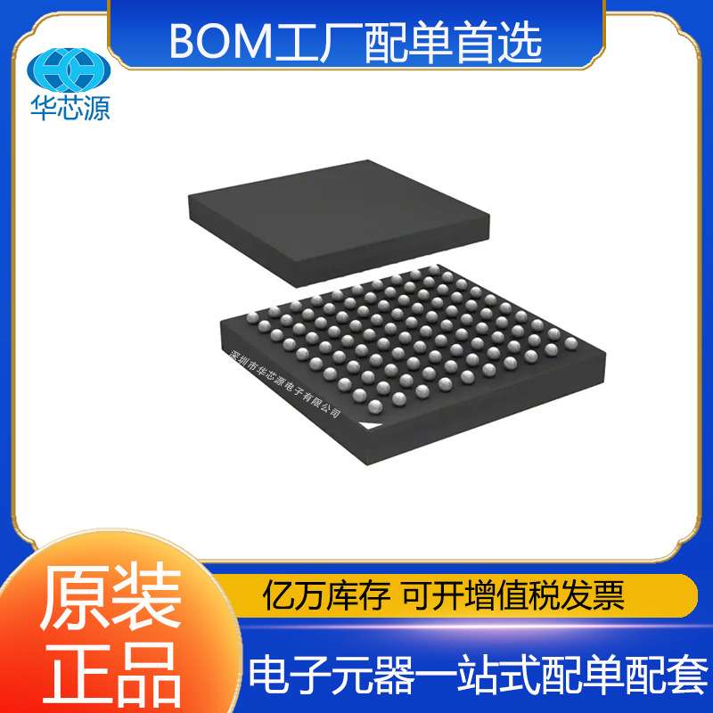 EP4CE15F23C8N 封装FBGA-484 FPGA嵌入式IC芯片电子元器件配单23+