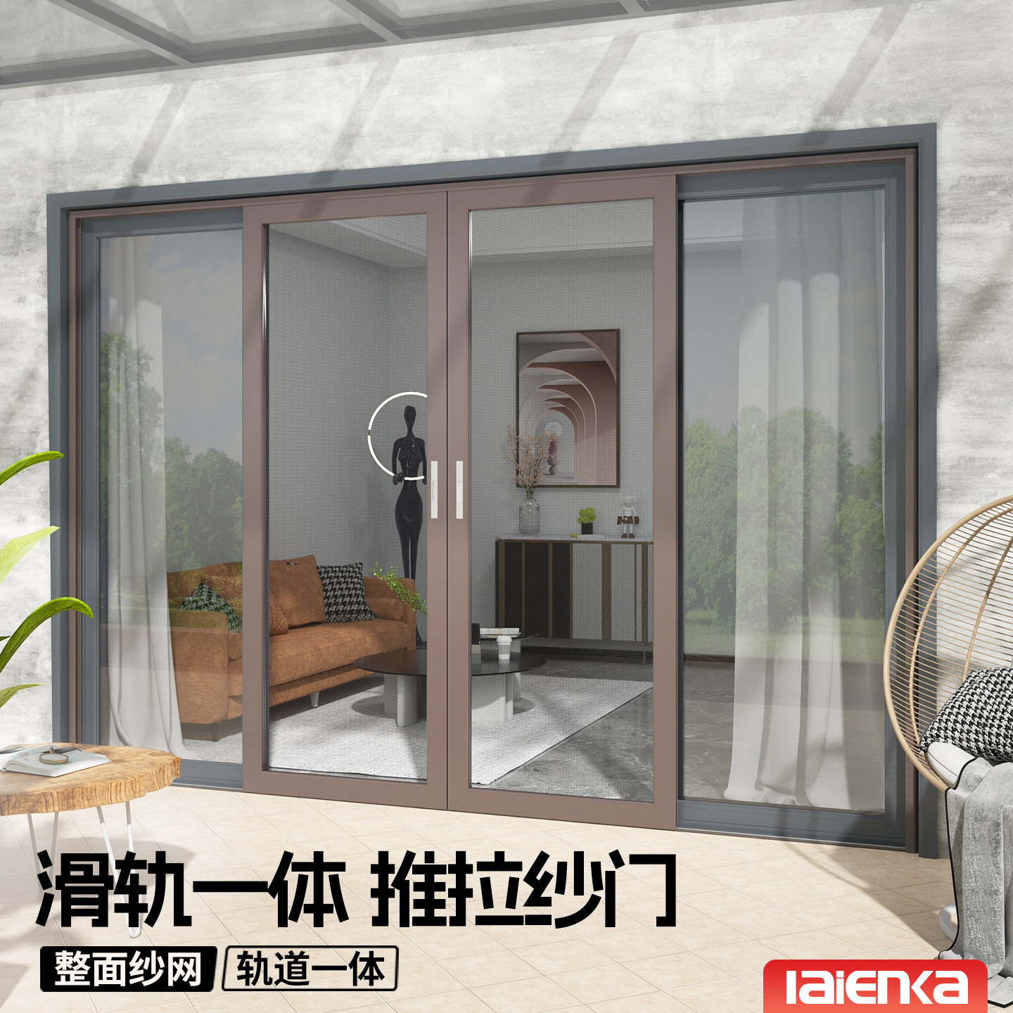 金刚网纱门四周带框防盗带锁图片
