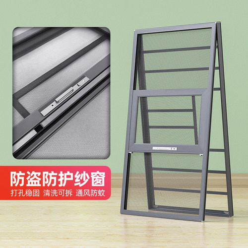 防盗窗金刚网纱窗防护栏一体窗户防盗纱窗网自装可拆卸三段推拉式