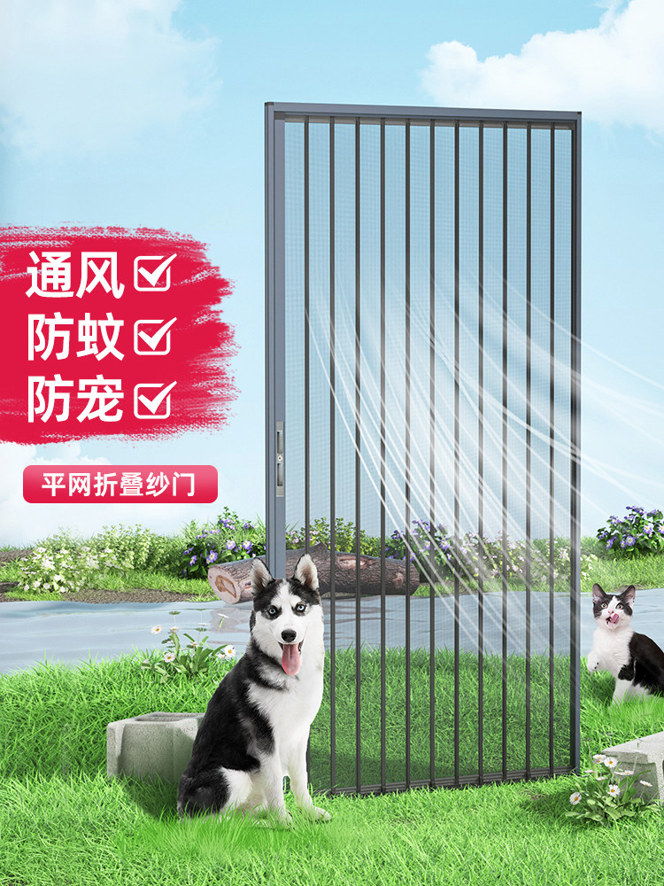 入口门折叠金刚网门防蚊防盗无轨隐形推拉门铝合金砂门