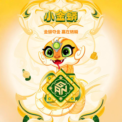 GAN356ME新春特定三阶魔方