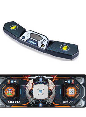 魔域文化魔方垫闪叠杯比赛垫子三速CFOP赛博朋克专业计时器训练