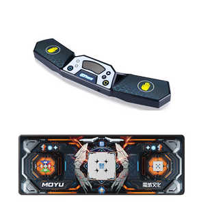 魔域文化魔方垫闪叠杯比赛垫子三速CFOP赛博朋克专业计时器训练