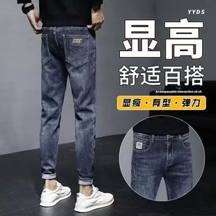 男士牛仔裤秋冬款2025潮牌高端复古修身小脚弹力休闲长裤子男款