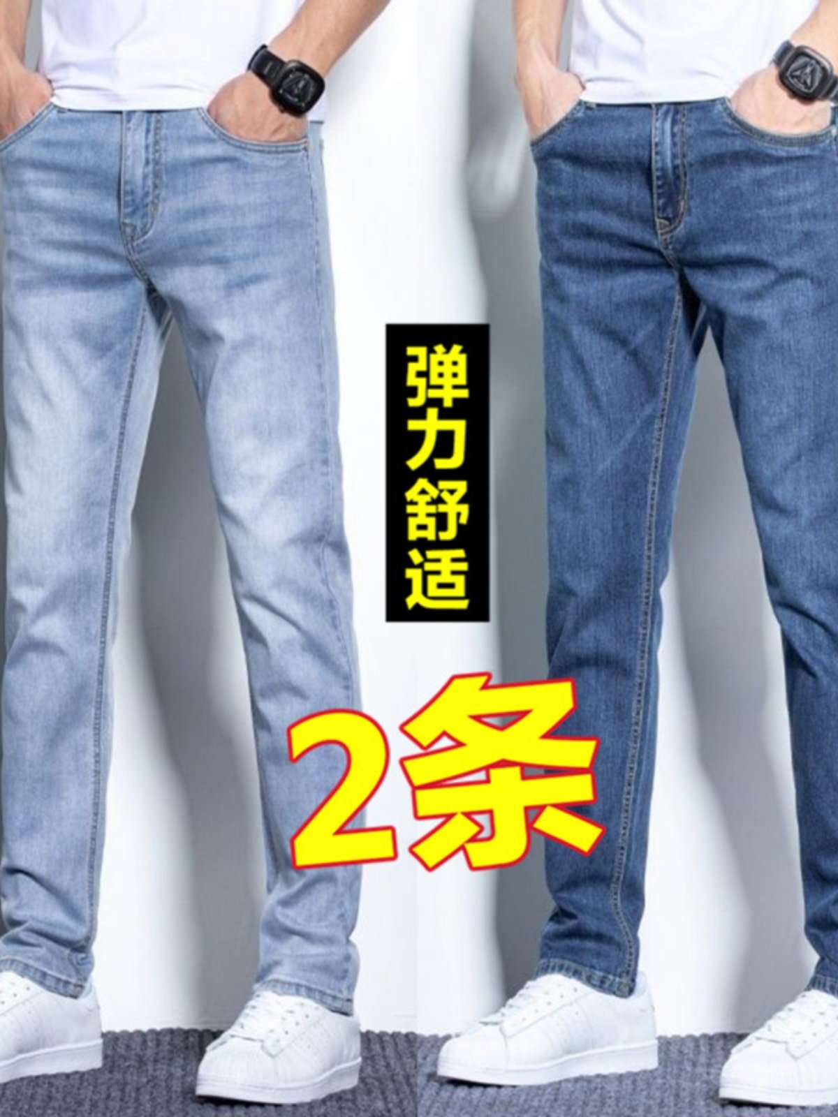 春秋季新款男士牛仔裤弹力修身小直筒潮流宽松新款休闲高端长裤子