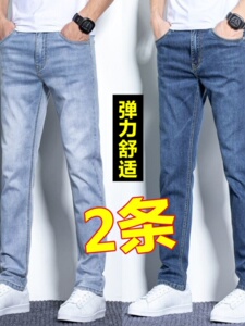 春秋季新款男士牛仔裤弹力修身小直筒潮流宽松新款休闲高端长裤子
