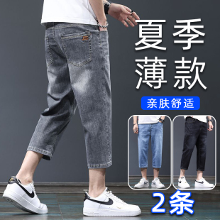 八分牛仔短裤男生夏季薄款宽松直筒2025年新款潮牌百搭中裤子1/2