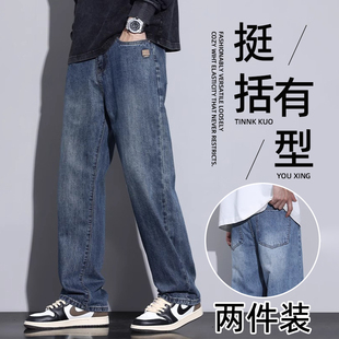 美式 复古牛仔裤 长裤 2026春夏季 宽松直筒休闲阔腿男裤 新款 男士 薄款
