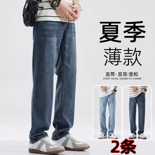 修身弹力男士乞丐裤韩版潮牌2025秋冬季牛仔裤显高显瘦商务长裤子