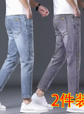 2025秋季新款九分牛仔裤男裤潮牌小脚弹力裤修身休闲百搭显瘦1/2