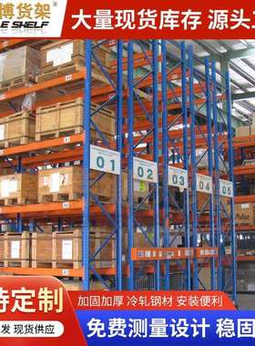 仓储货架厂重型抽屉式模具架托盘阁楼货架穿梭式钢平台自动立体库