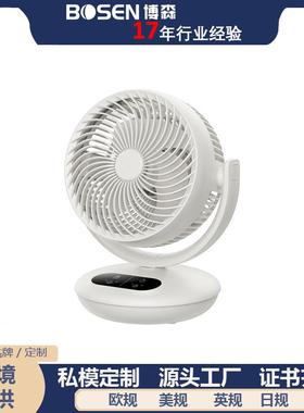 爆款空气循环扇家用台式桌面左右摇头电风扇静音户外小型台扇
