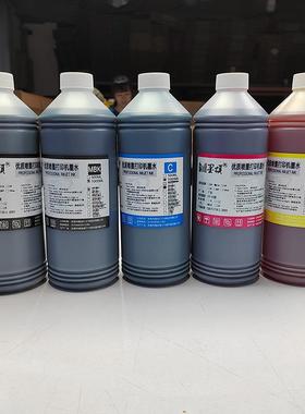 TM5200墨水PFI-120PFI320墨盒TM-5200TM5205TM-5300照片墨水