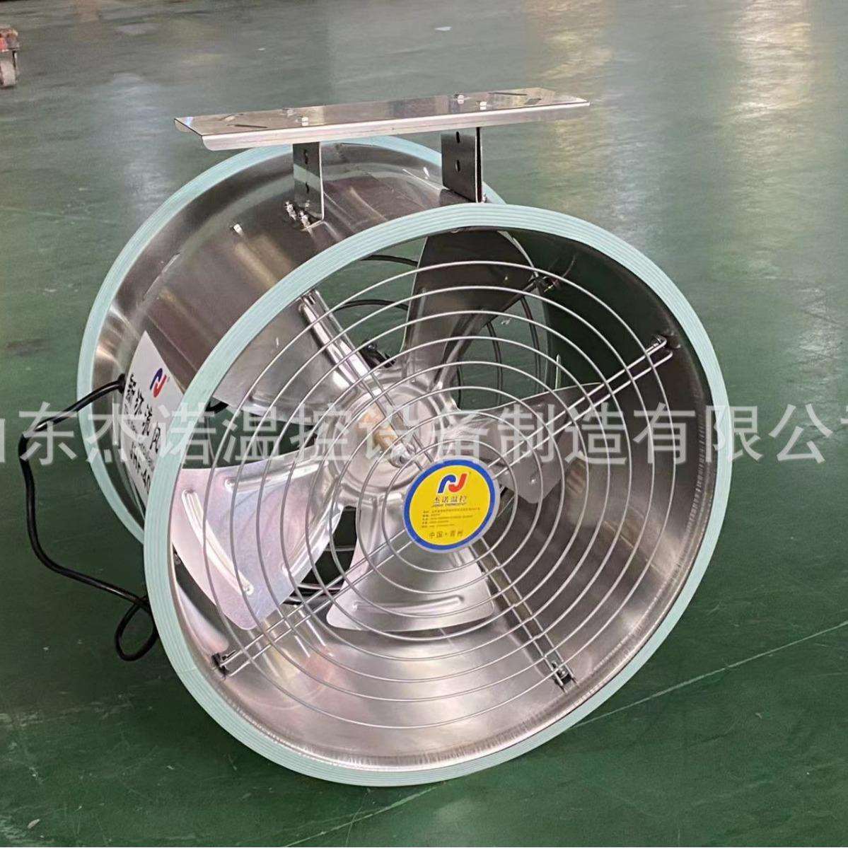 JHF环流风机304不锈钢温室大棚循环风机轴流风机货