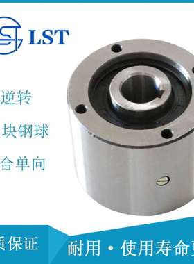 凸轮离合器代替FORMSPRAG国产 FSO400、HPI400 GO400超越离合器