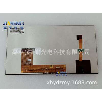 7寸A070EAN03.059.07A40.00254.20015.A0A69.07A40.L02液晶屏