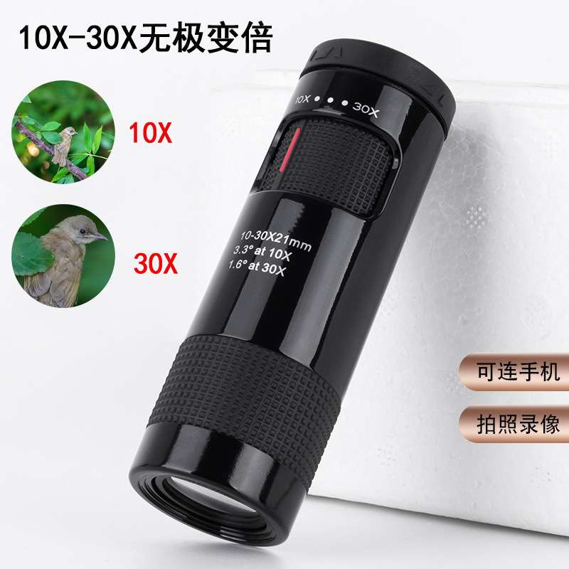 新款LUXUN 10-30*21 袖珍便携单筒变倍望远镜高倍高清三色可户外