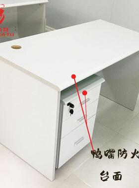 简约现代办公桌写字台台式电脑桌带锁带抽屉鸭嘴边防火板台面桌子