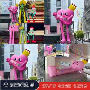 开业活动IP形象动物模型人偶长腿爱心气模充气卡通气模屋顶广告