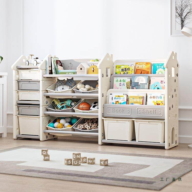儿童书架收纳架置物架多层家用绘本玩具分类大容量多层储物整理柜,鲜花速递/花卉仿真/绿植园艺,割草机/草坪机,淘宝优惠券,粉丝福利购,淘宝优惠卷