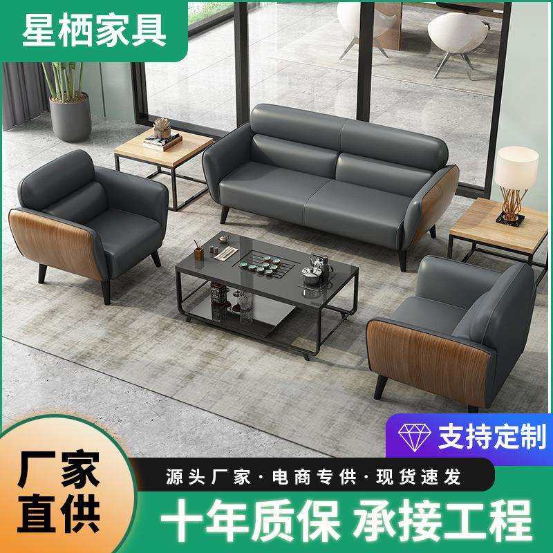 办公沙发茶几组合商务接待室休闲洽谈区会客真皮三人位沙发,鲜花速递/花卉仿真/绿植园艺,割草机/草坪机,淘宝优惠券,粉丝福利购,淘宝优惠卷