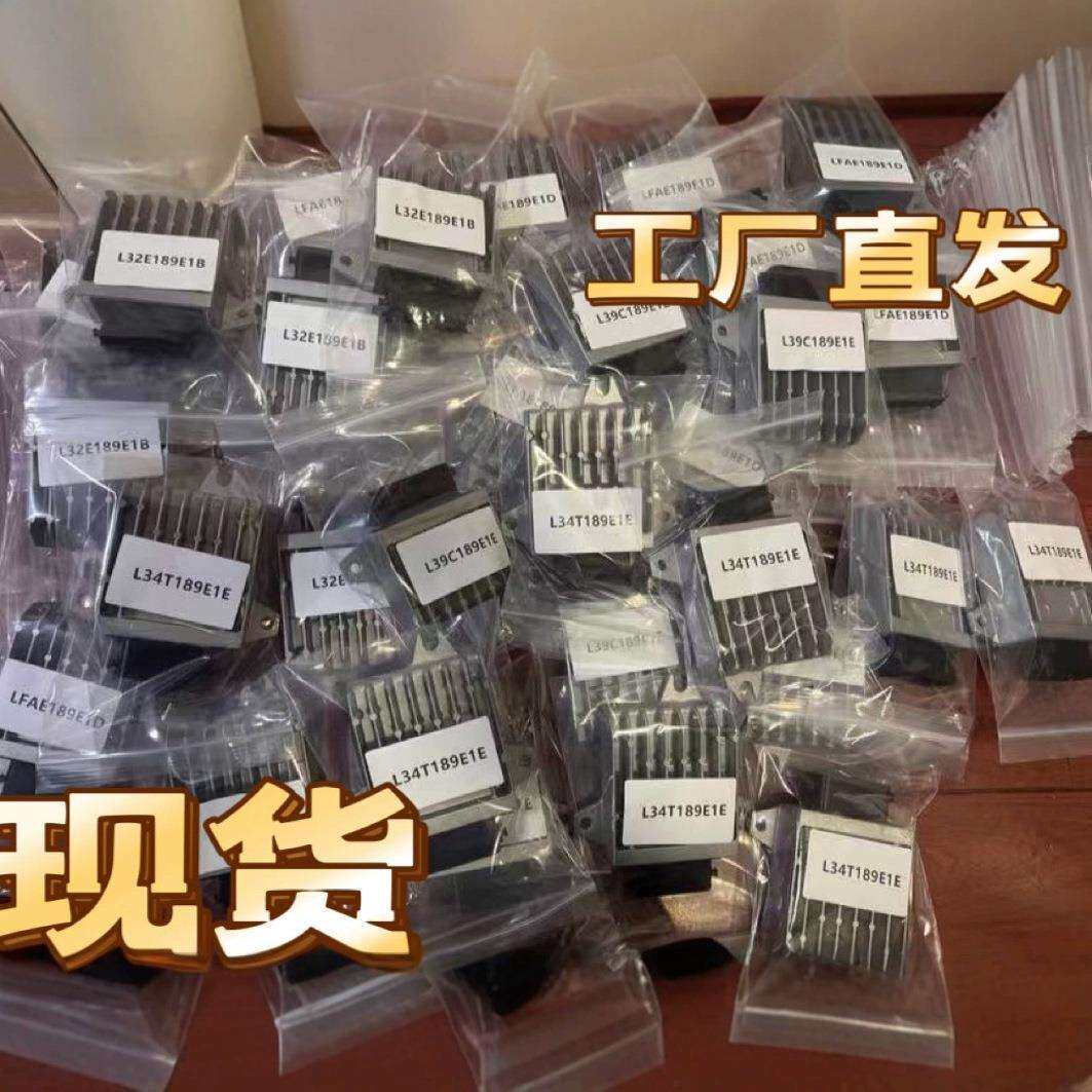 LF8M189E1现货,LF8M189E1A,LF8M189E1B,LF8M189E1C,LF8M189E1D