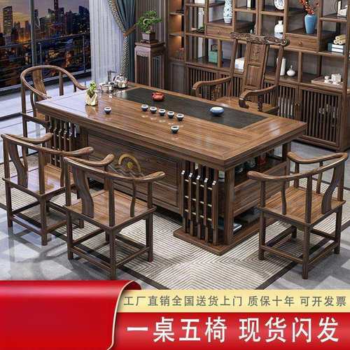 韵相-实木茶桌椅组合一桌五椅家用办公茶台套装一体新中式泡茶桌