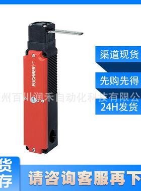 安士能euchner安全开关TP3-2131A024M设备安全TP3-2131A024L024M