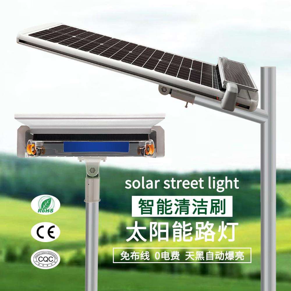 60-100W自清洁一体化太阳能路灯天黑亮自动户外led爆亮灯