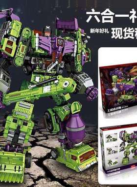 NBK变形玩具大力神组合体汽车模型吊车工程车可变形儿童机器人