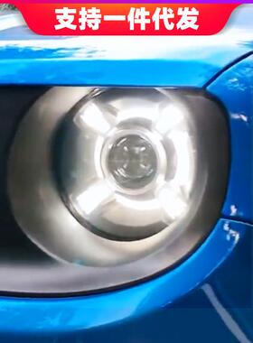 适用于16-21款自由侠改装LED大灯总成远近一体氙气双光透镜日行灯