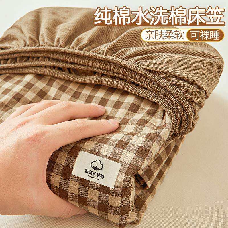 A类全棉水洗棉床笠罩单件加厚100纯棉四季通用床垫套保护套三件套,鲜花速递/花卉仿真/绿植园艺,割草机/草坪机,淘宝优惠券,粉丝福利购,淘宝优惠卷