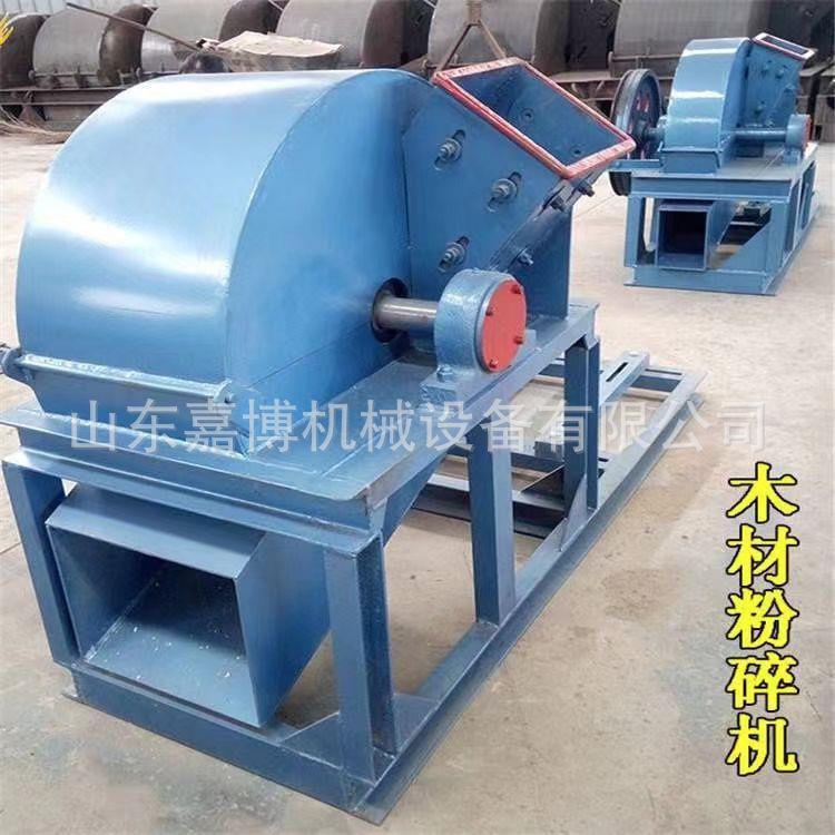 单口木材粉碎机柴油机电机带树枝粉碎机移动式碎枝机