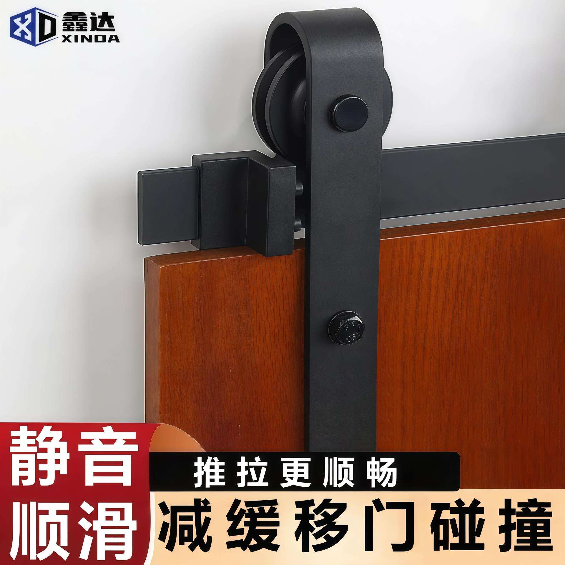 美式谷仓门吊轨轨道静音顺滑吊轮承重强劲五金厨房书房推拉移门