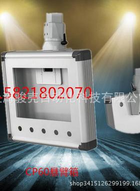 新品骏壳CP105/155机床吊臂箱机床悬臂箱悬臂机床操作箱