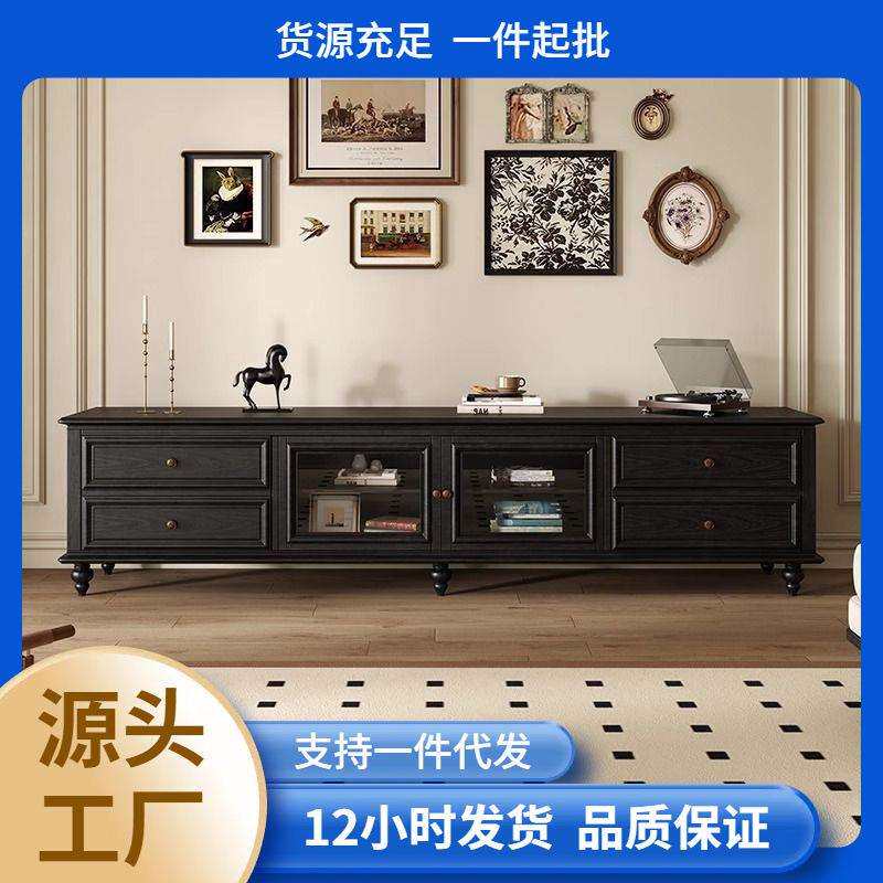 洛根美式复古实木电视柜卧室客厅家用中古风高级感轻奢黑色落地柜