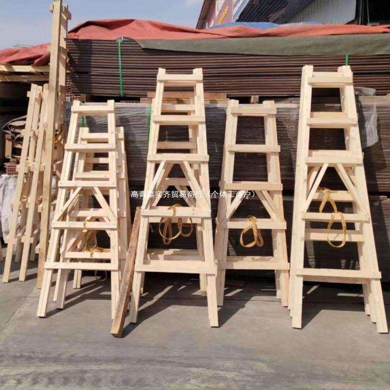 人字梯家用木头梯子多功能登高梯木电工工程梯子装修加厚行走松木