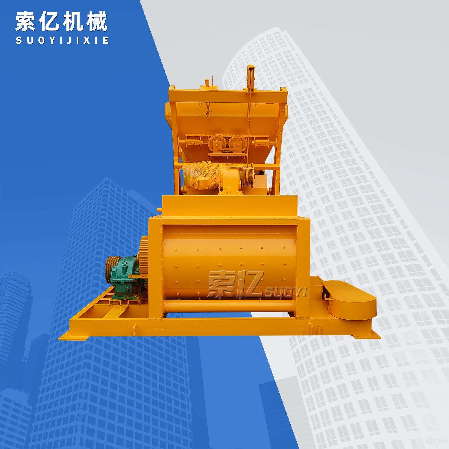 JS双卧轴混凝土搅拌机500强制式水泥搅拌机公路混凝土搅拌站