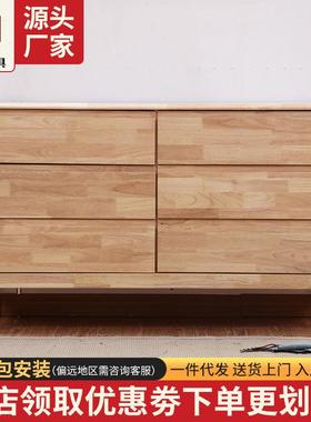 实木六斗柜新款原木色橡胶木三层储物柜日式厨房餐边柜定