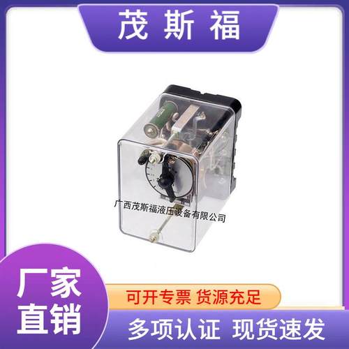 120系列时间继电器DS110DS-111电磁时间继电器直流双触点