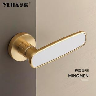 现代简约卧室门锁室内家用磁吸静音房门锁金色房间门木门把手锁具